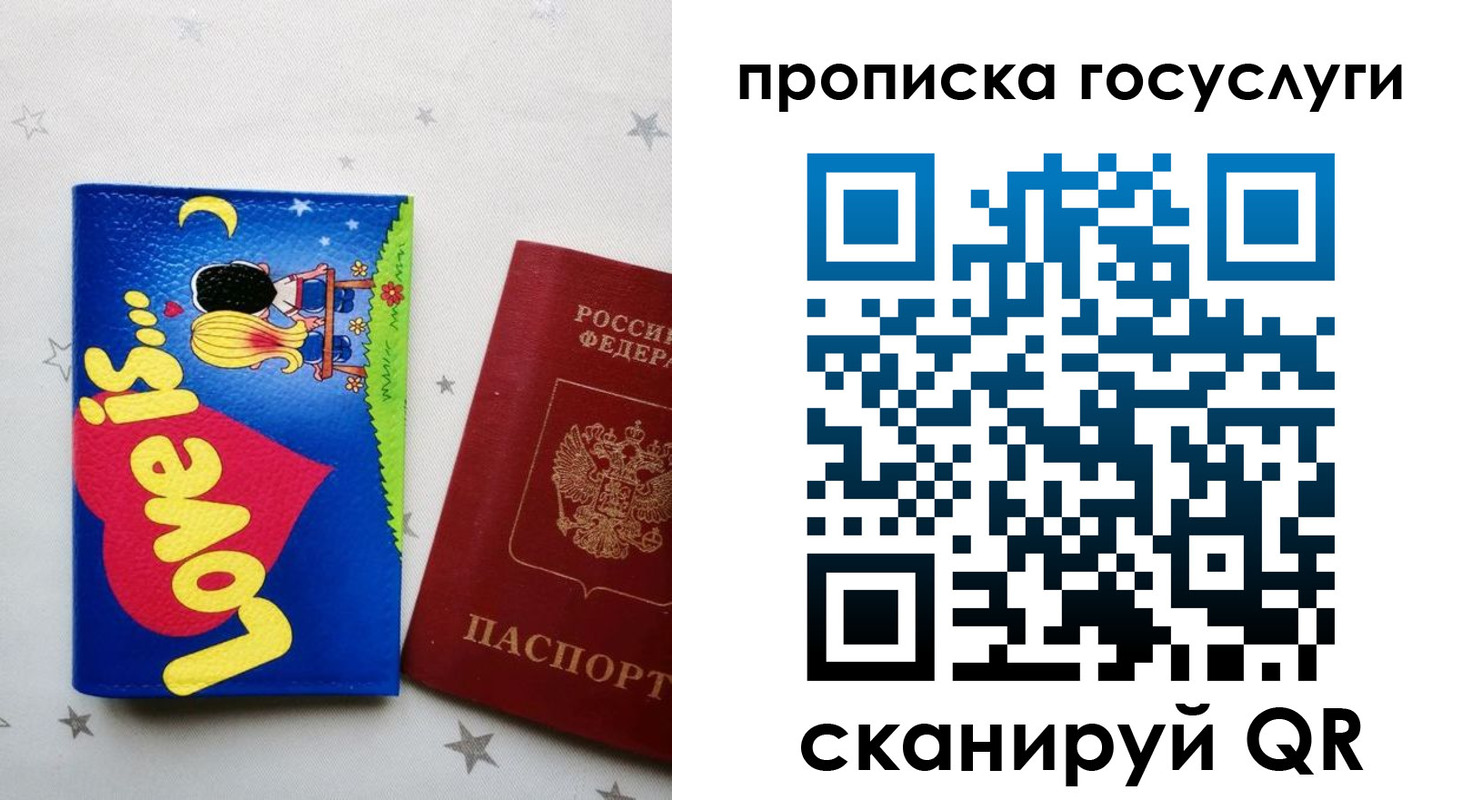 прописка иностранных граждан в Нововоронеже