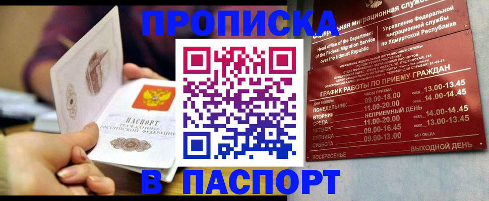 регистрация для дет. сада в Нововоронеже